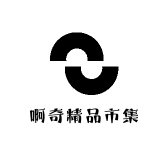 啊奇精品市集