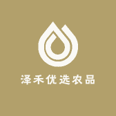 泽禾优选农品