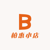 柏惠小店