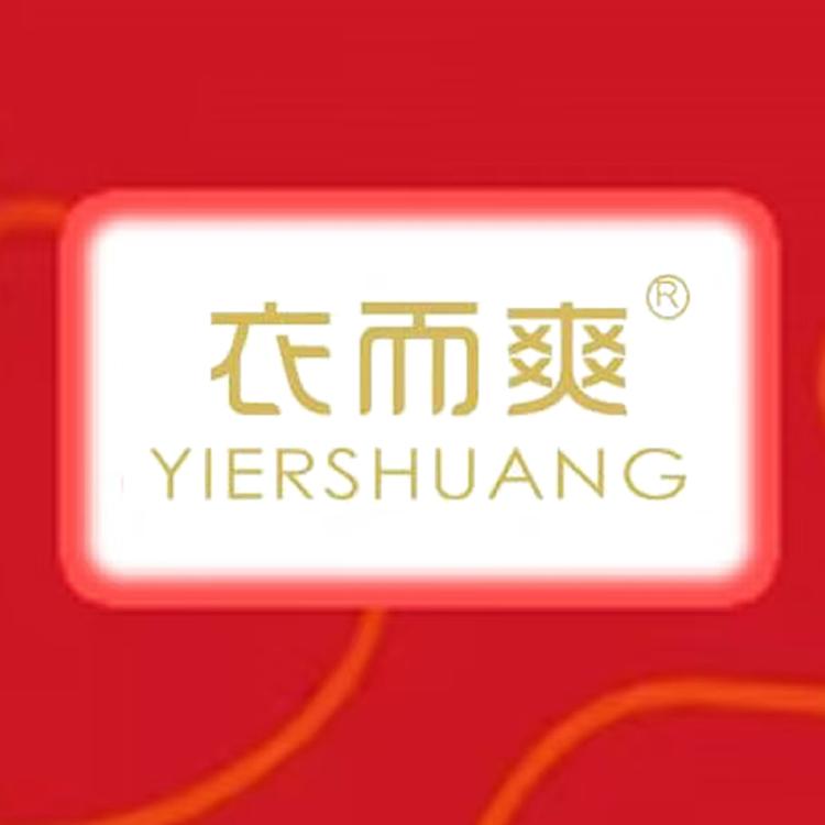 衣而爽内衣