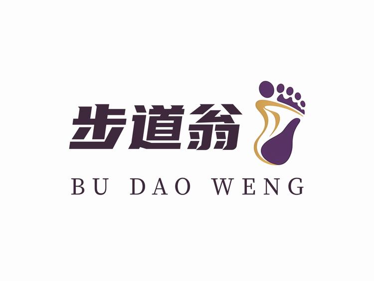 步道翁常足女鞋专卖店