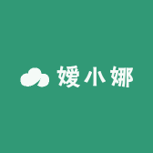 嫒小娜私人好物