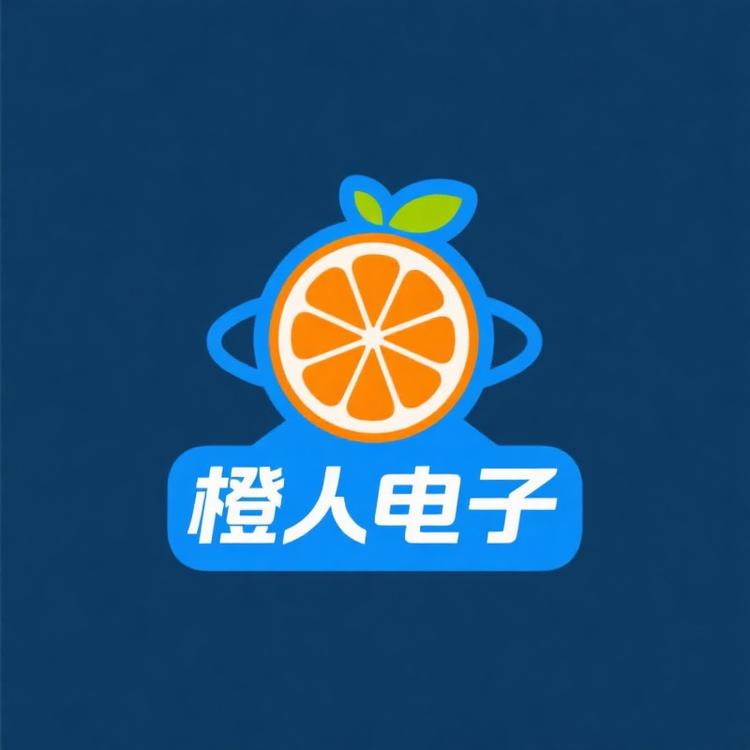 烟台橙人电子优品小铺