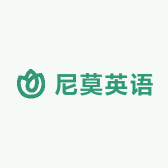 尼莫英语