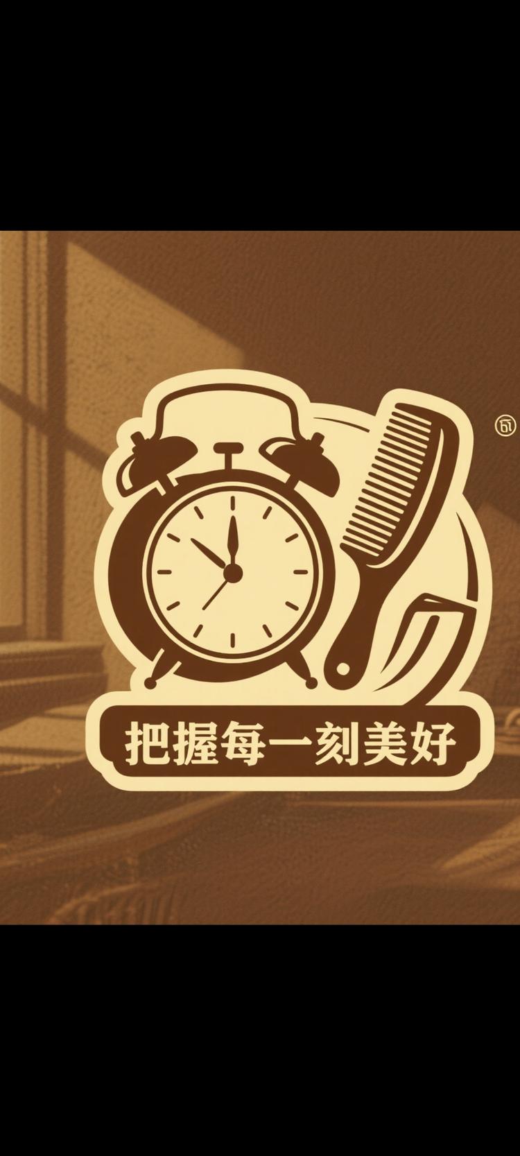 美信工作室