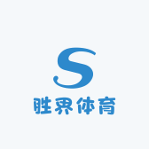 胜界体育