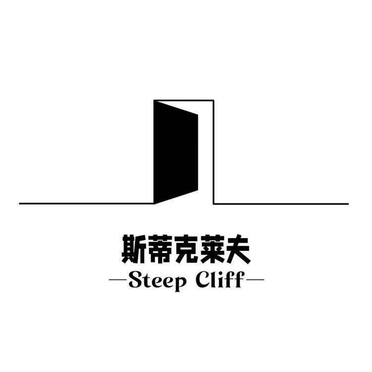 克莱夫极简室内门