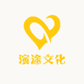 演途文化
