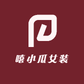 嘻小瓜女装
