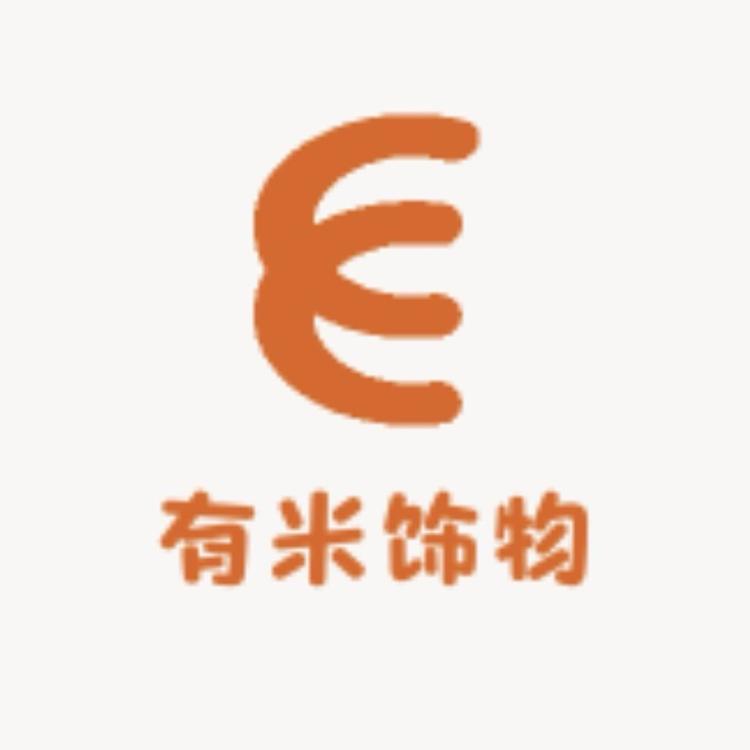 有米饰物