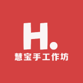 慧宝手工作坊