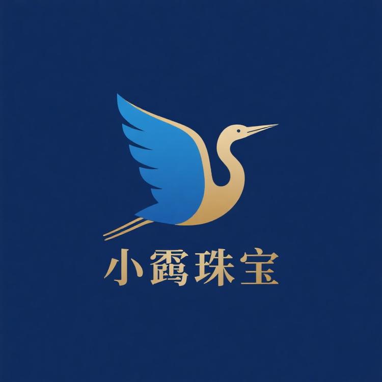 小鹭珠宝甄选