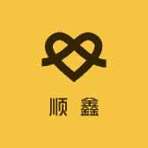 贞丰县龙场顺鑫副食品经营部