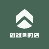 雄雄@的店