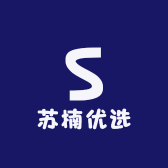 苏楠优选