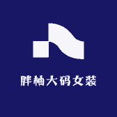 胖柚大码女装