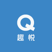 趣悦电商