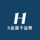h金蛋子盆景