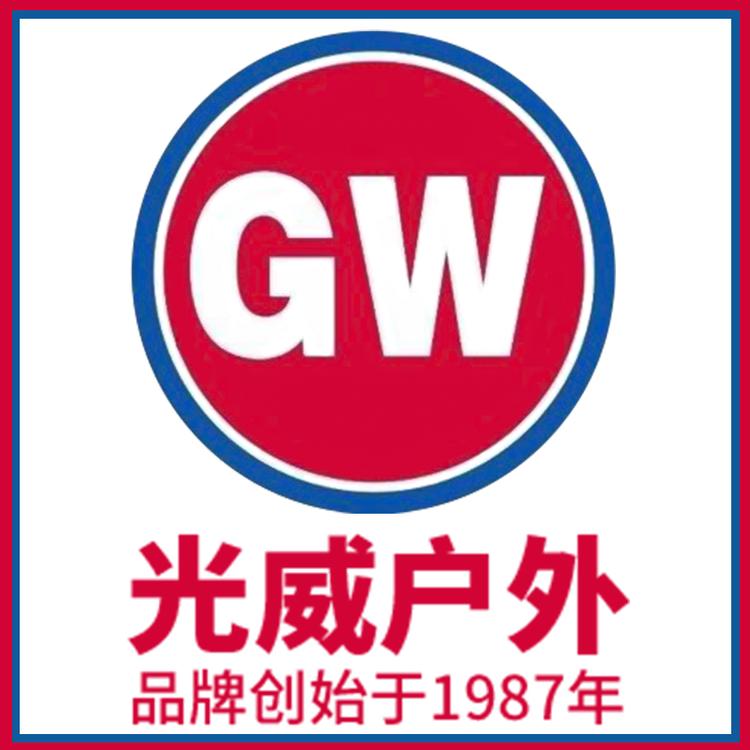 光威屿洲专卖店