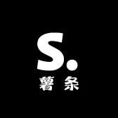 有一家薯条