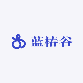 蓝椿谷