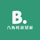八角桂皮居家