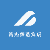 浩杰臻选文玩