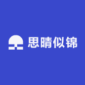 思晴似锦
