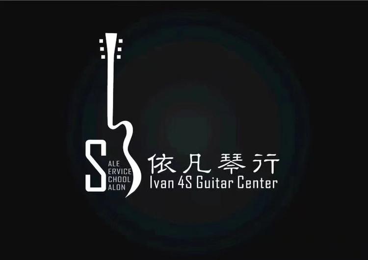 白山依凡琴行