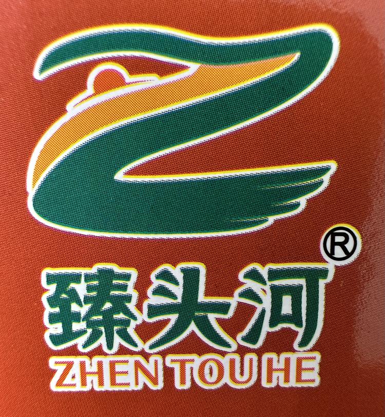 臻头河农牧食品专卖店