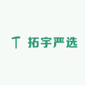 拓宇严选