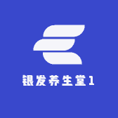 银发养生堂1