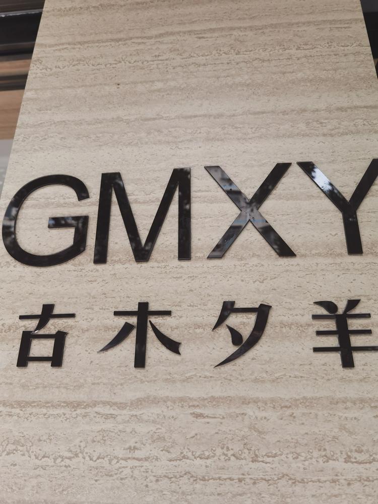 武冈市古木夕羊服装店的小店个体店