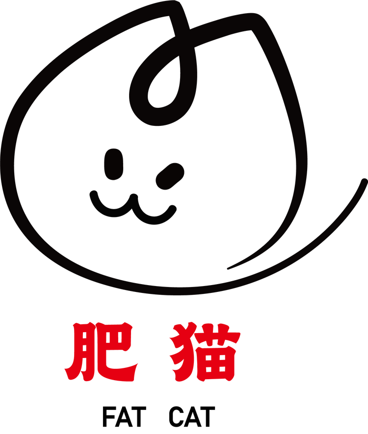 肥猫文玩