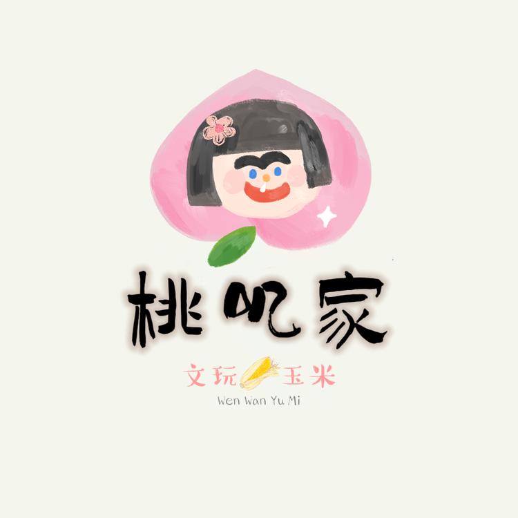 桃叽家文玩玉米