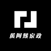 东莞开荒保洁