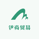 伊尚贸易国际供应链