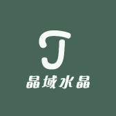 晶域水晶