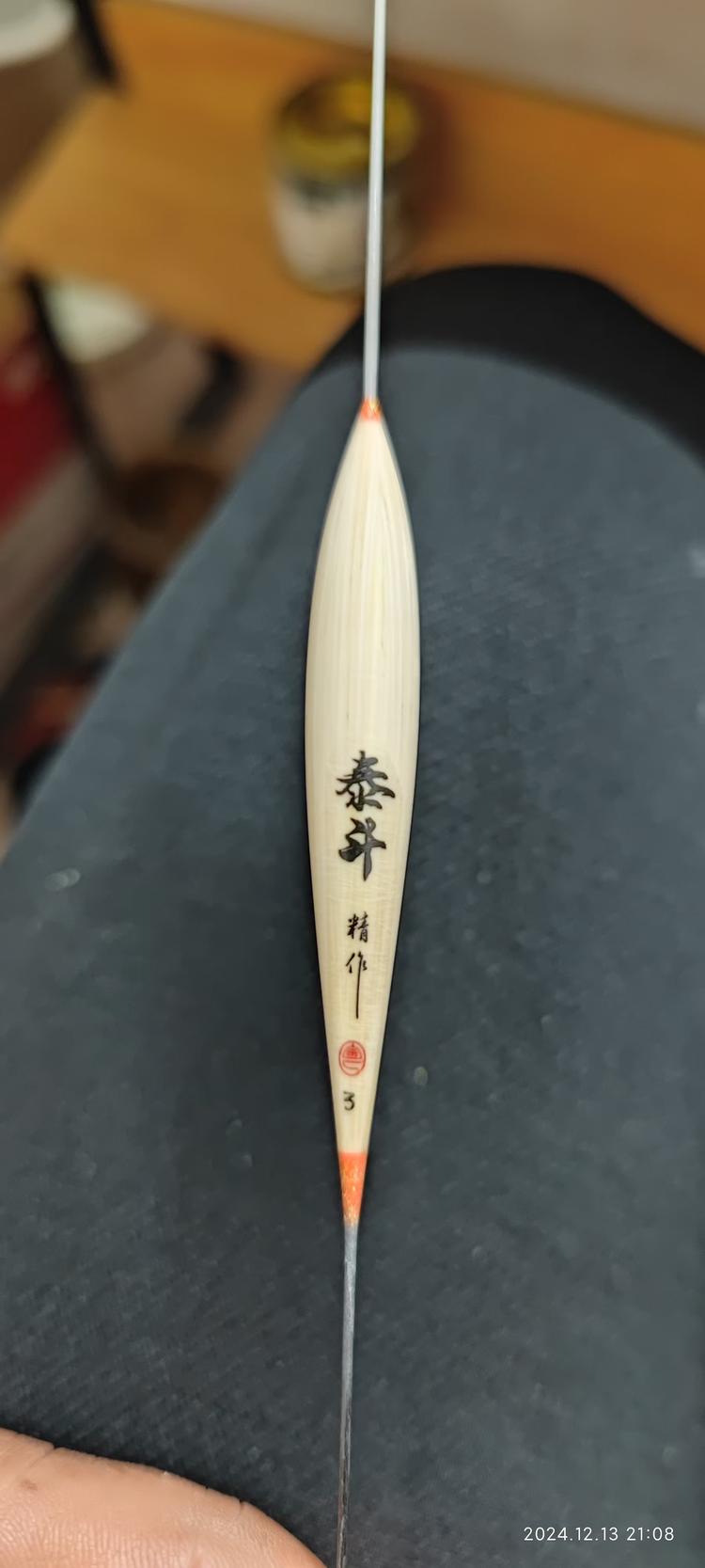 泰斗浮漂手作工坊