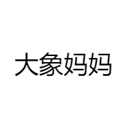 大象妈妈个体店