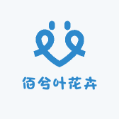 佰兮叶花卉