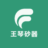 王琴砂器