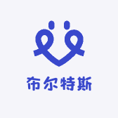 布尔特斯商贸商行