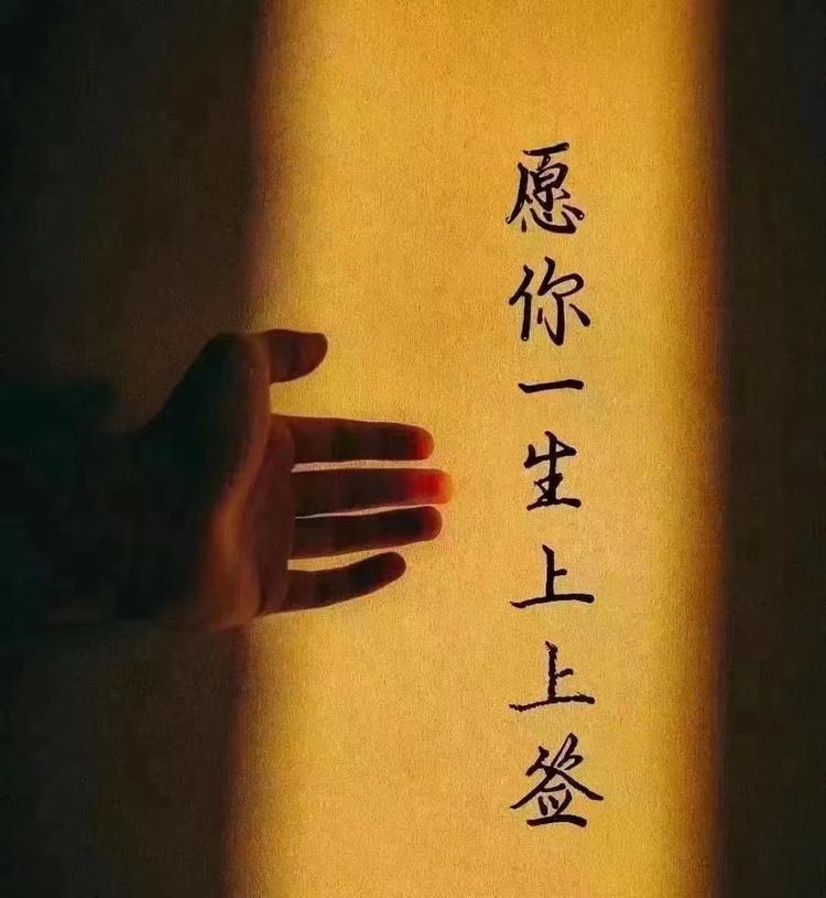 勇敢的面对现实