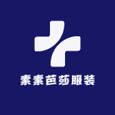 素素芭莎服装