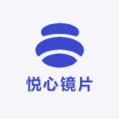 悦心镜片