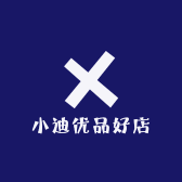 小迪优品好店
