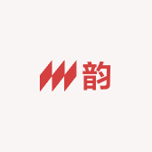 珠韵Eternity