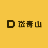 岱青山生鲜