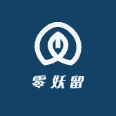 零妖留